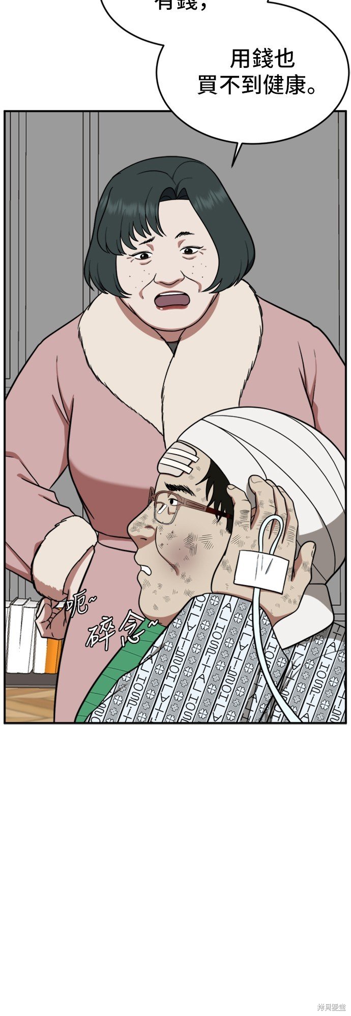 第91话