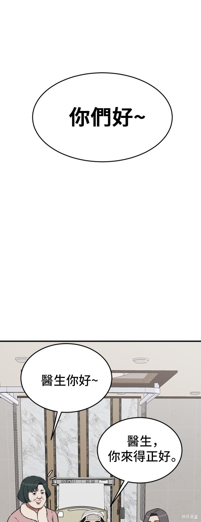第91话