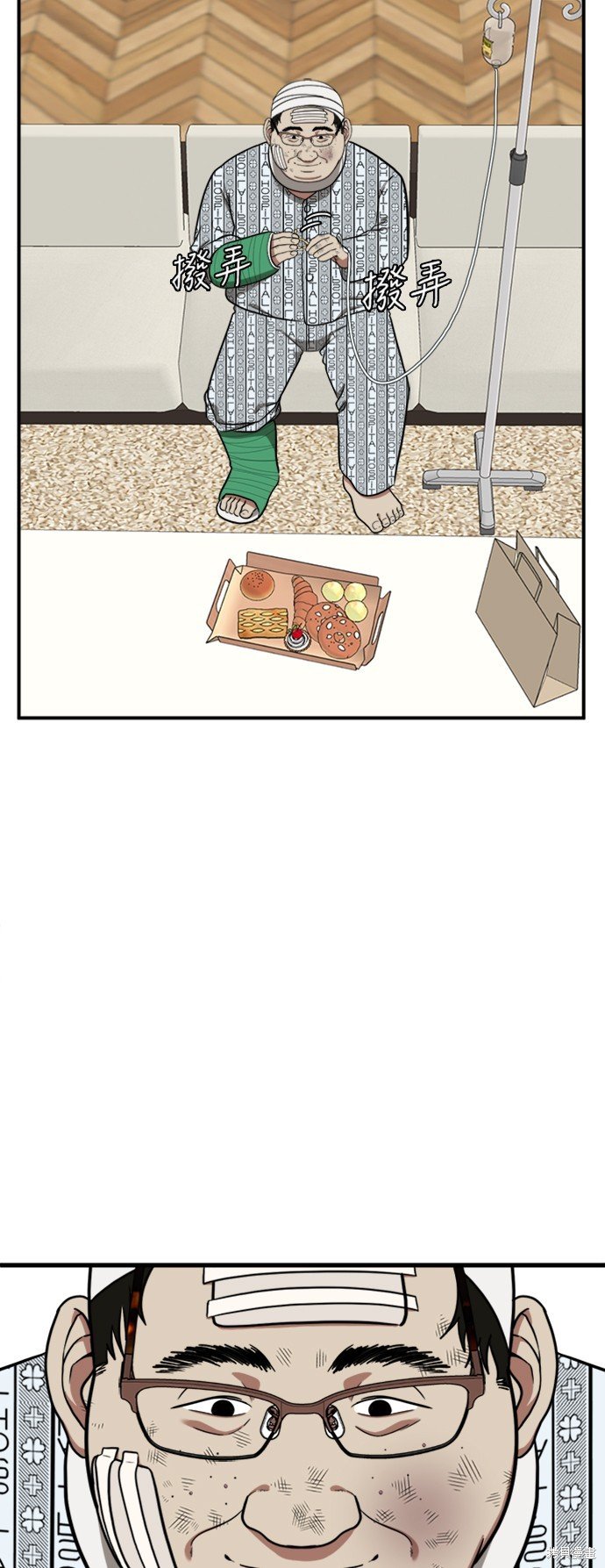 第91话