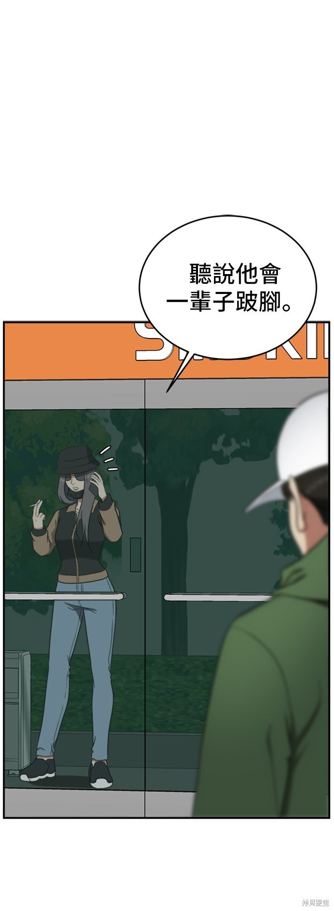 第91话