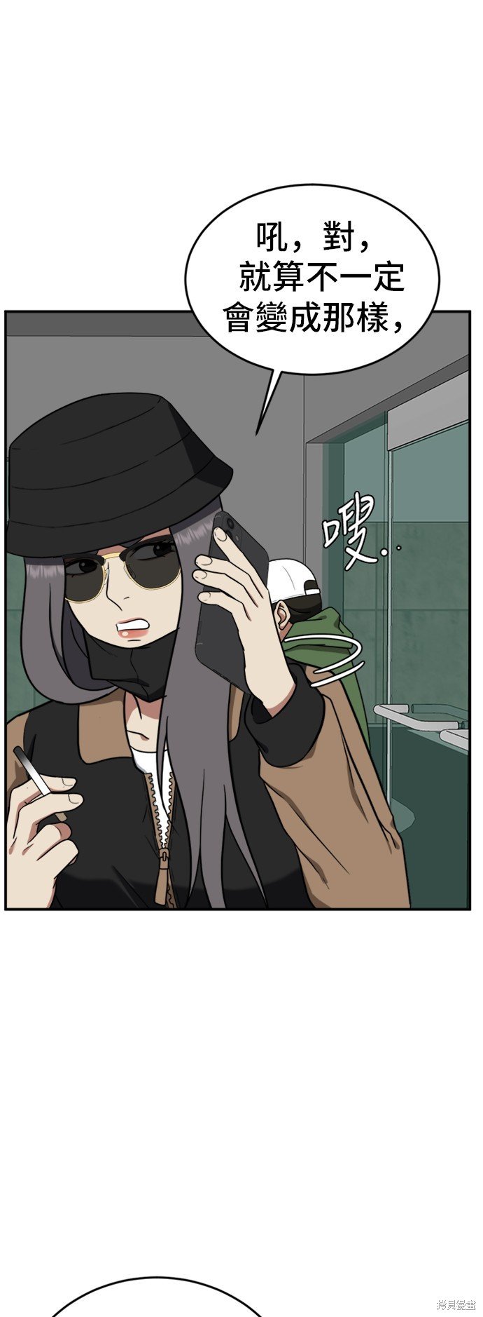 第91话