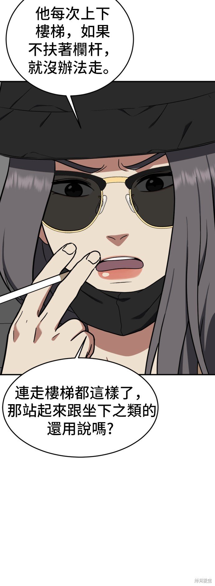第91话