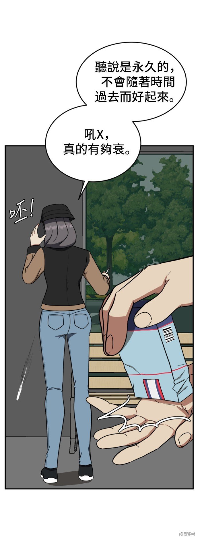第91话