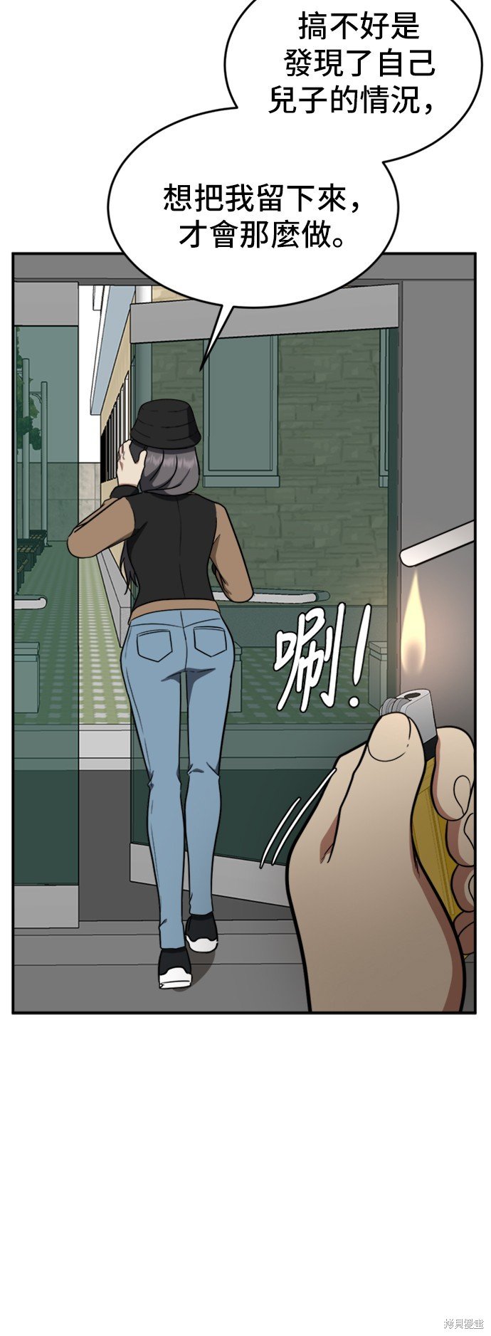 第91话