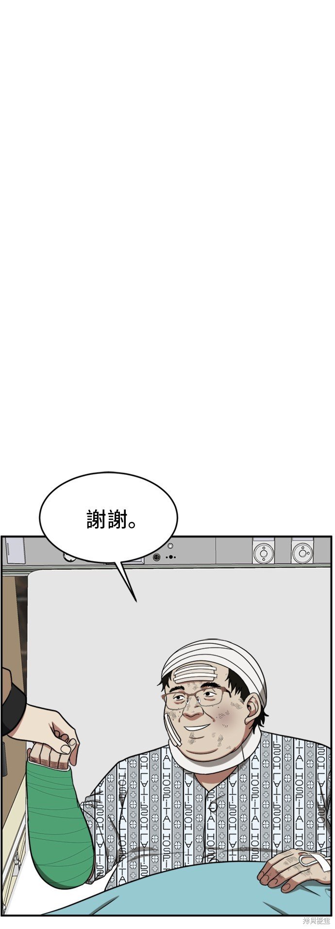 第91话