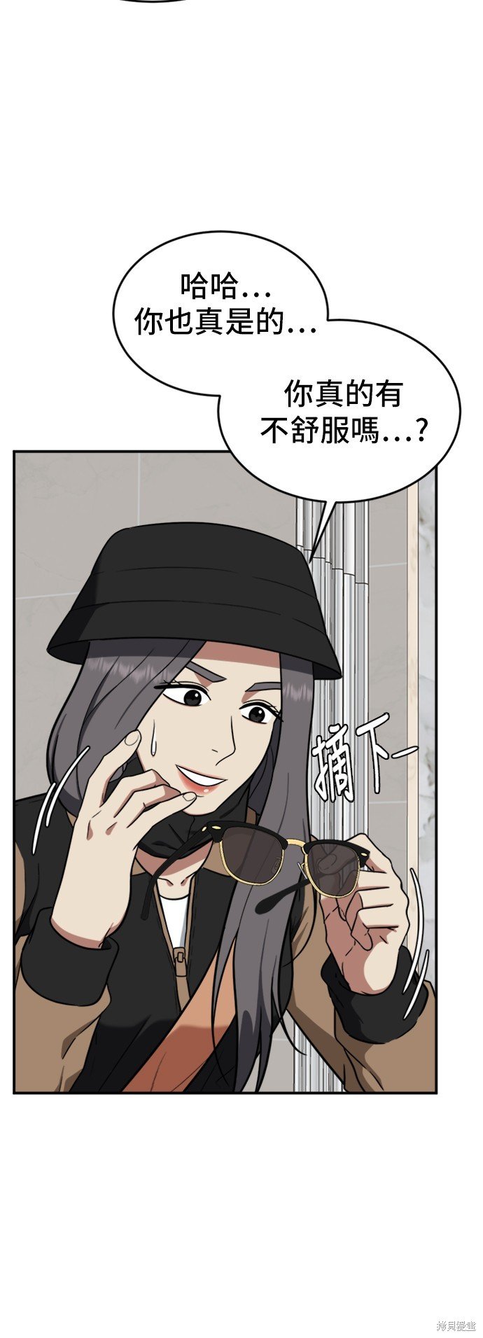 第91话