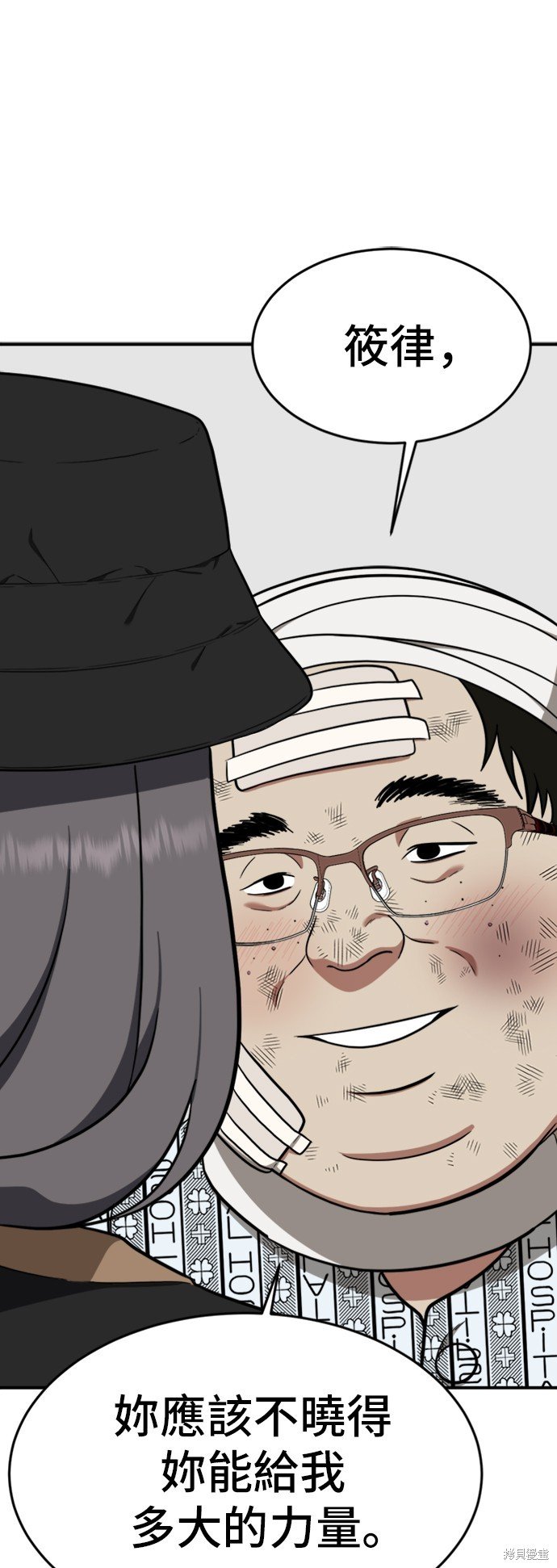 第91话