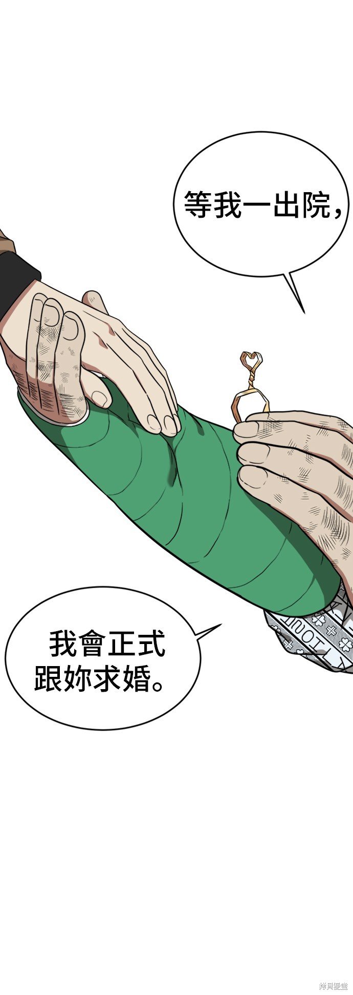 第91话