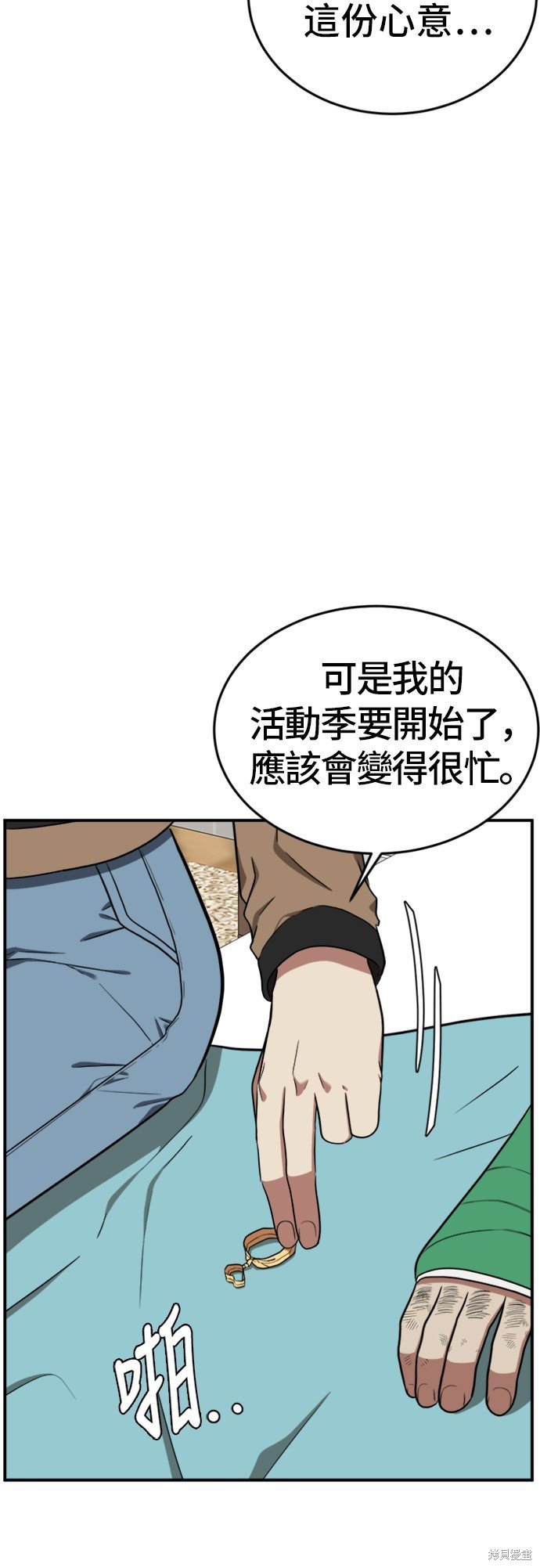 第91话