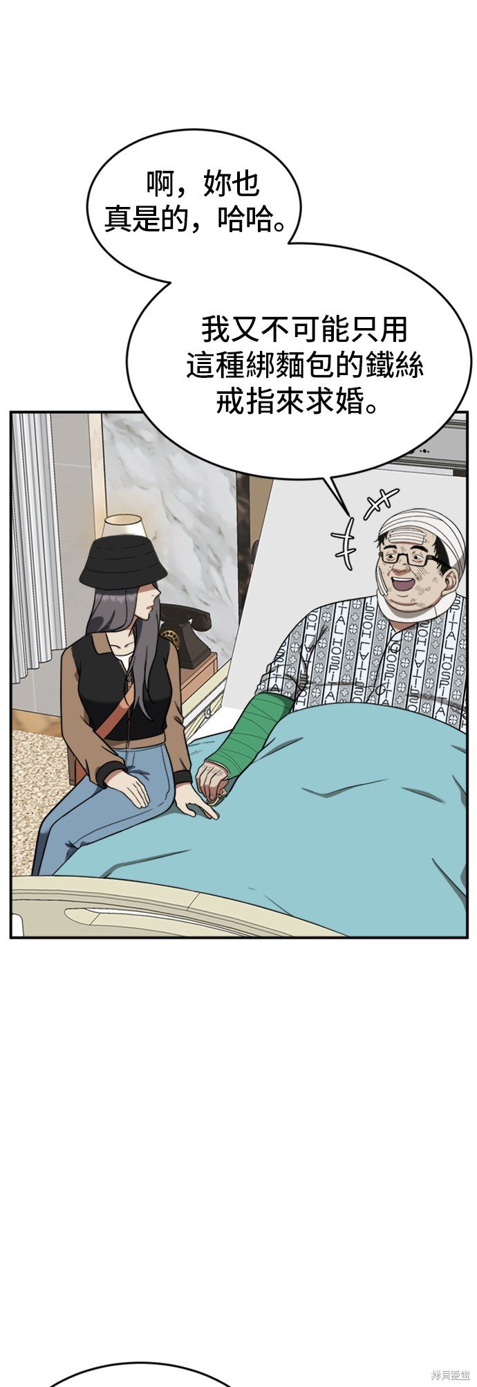 第91话