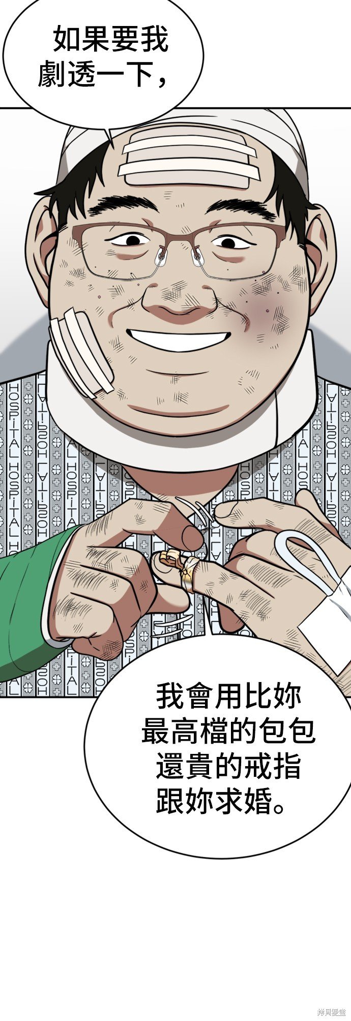 第91话