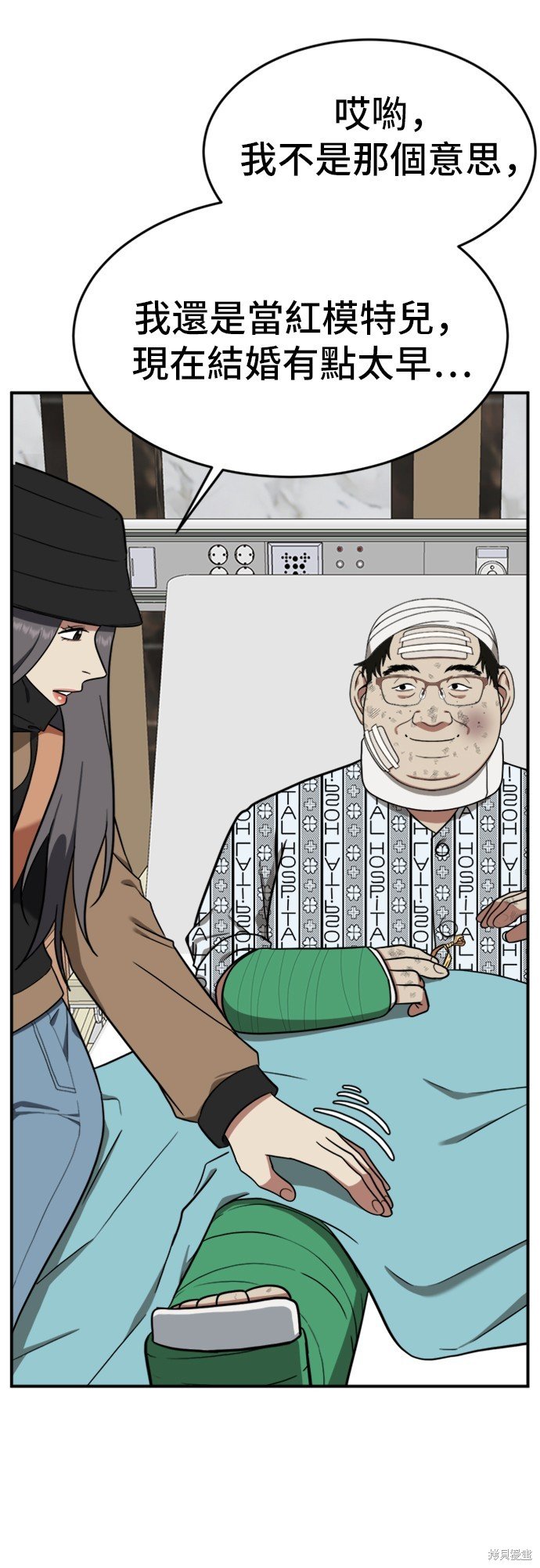 第91话