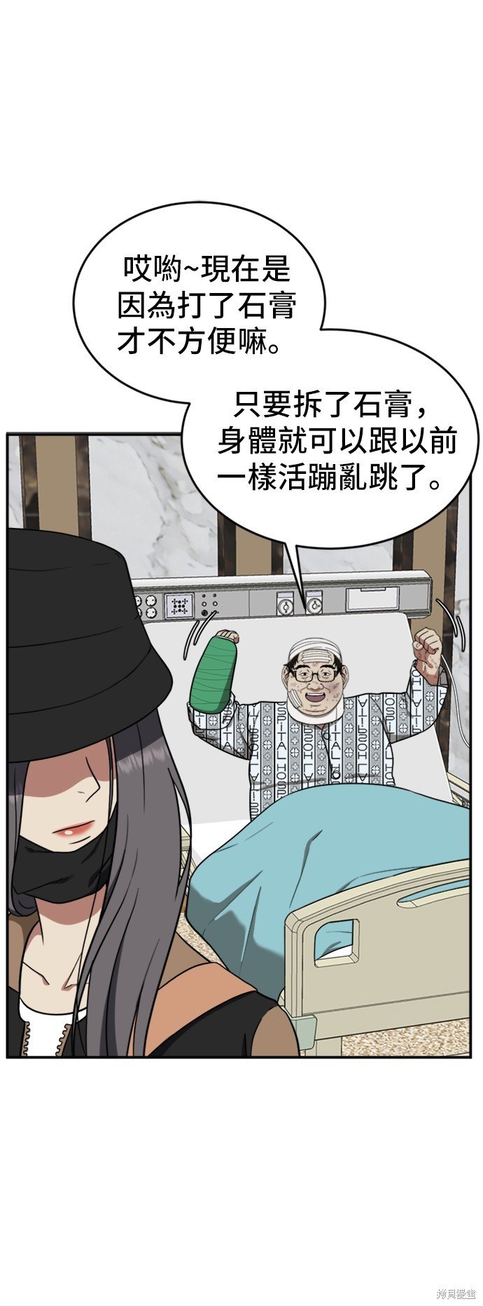 第91话