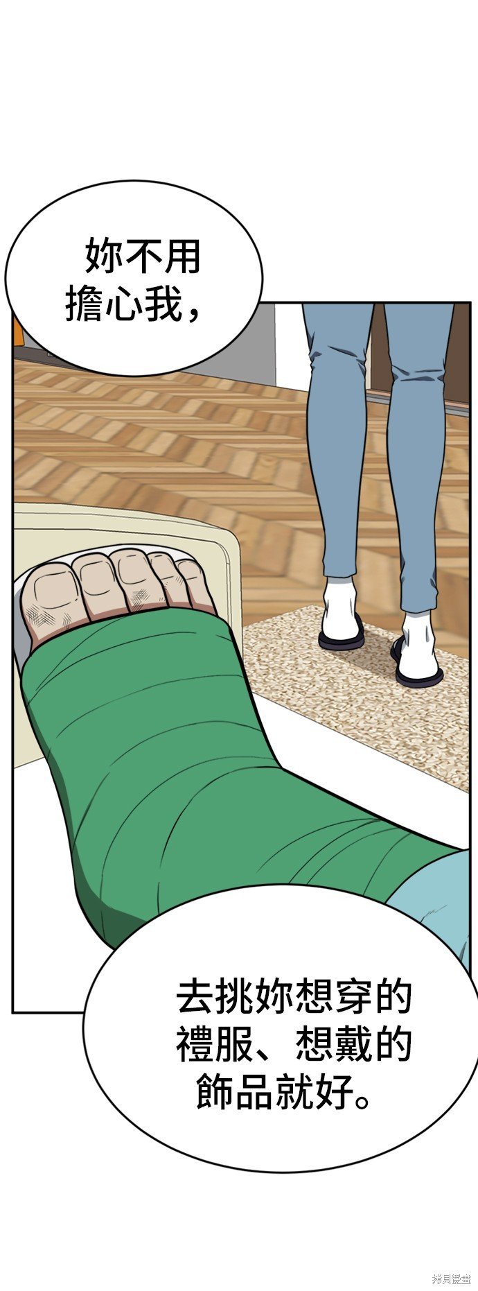 第91话
