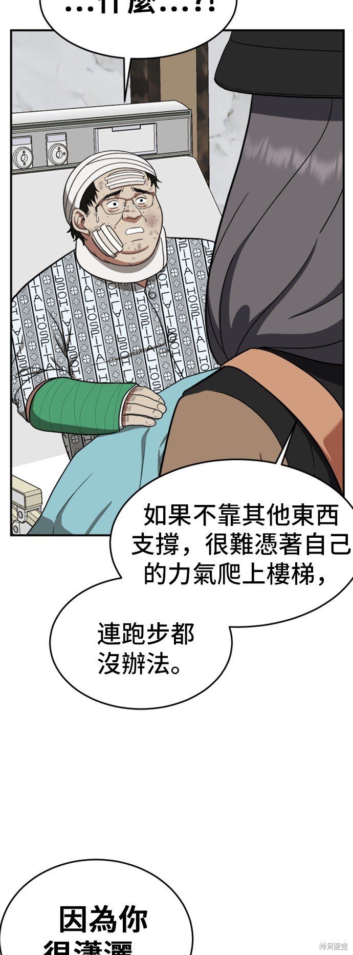 第91话