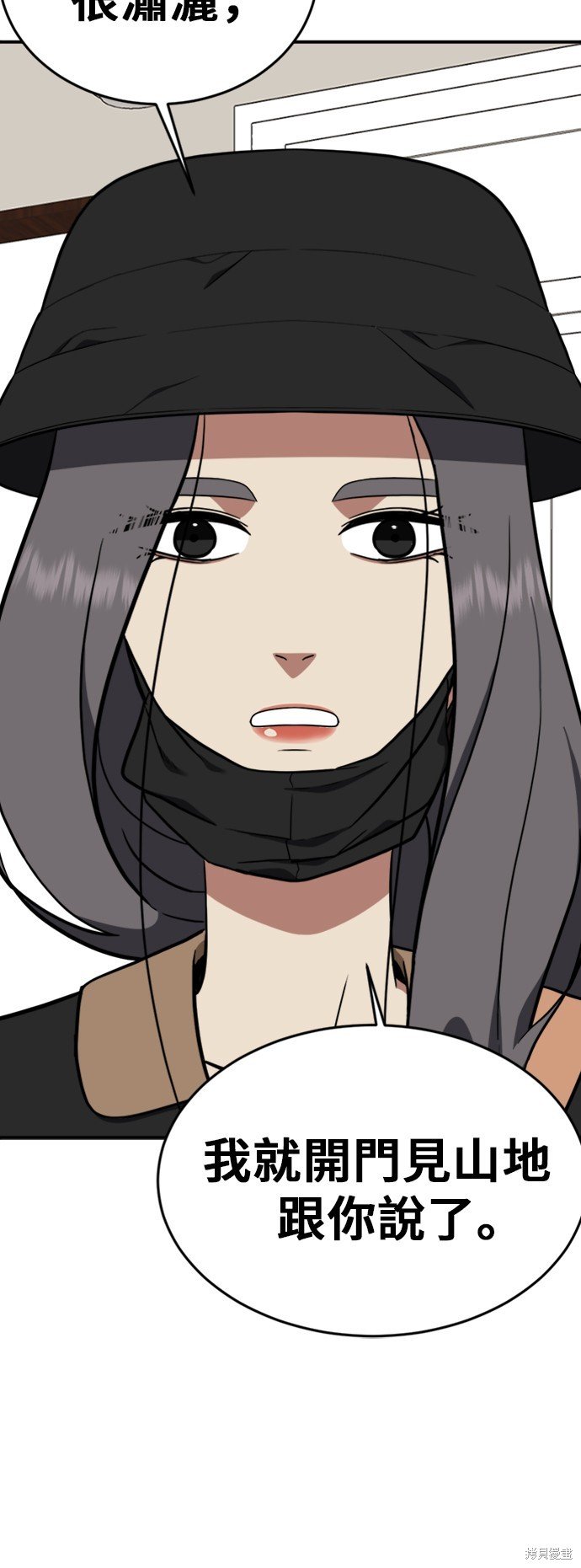 第91话