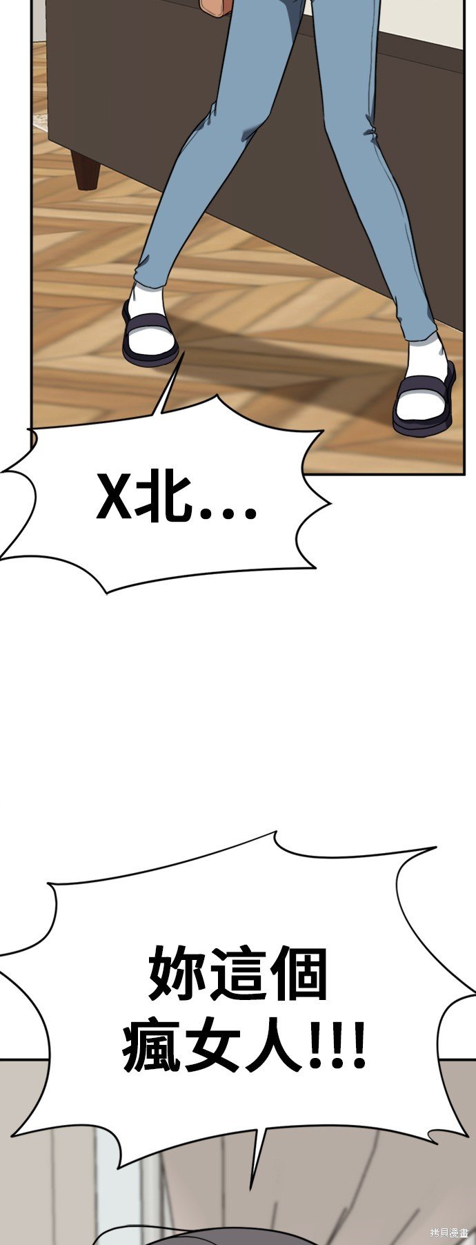 第91话