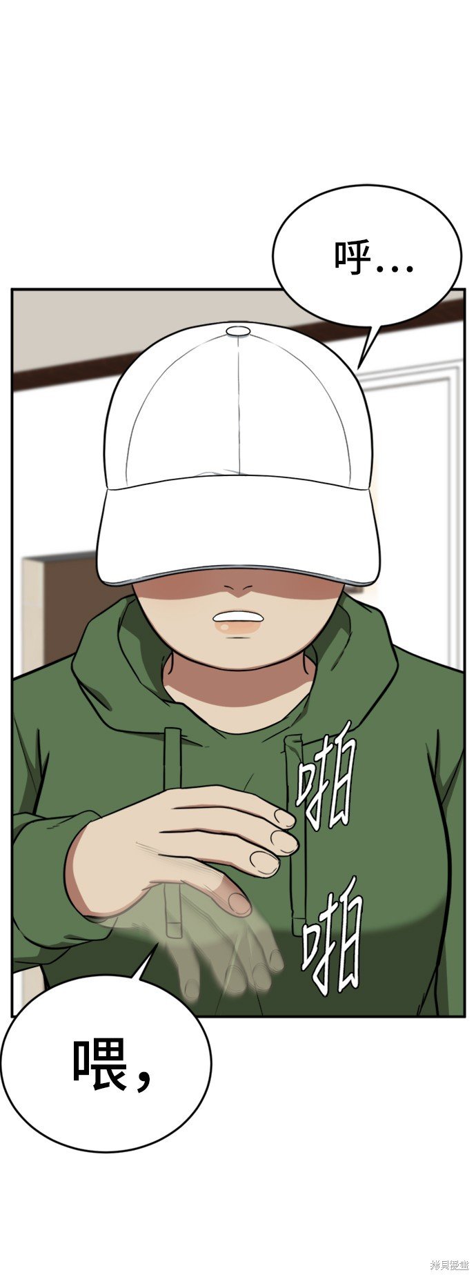 第91话