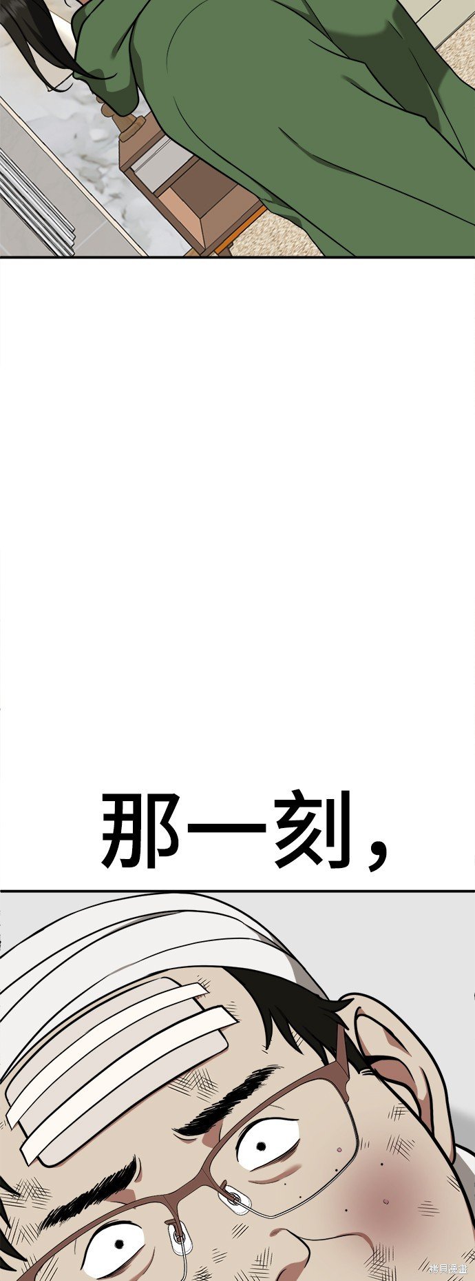 第92话