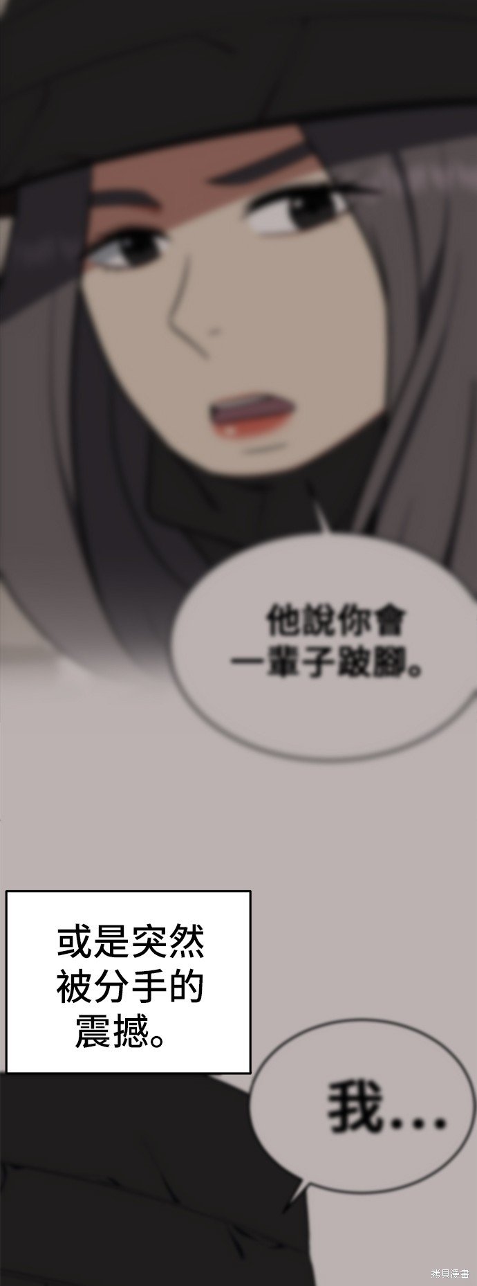 第92话