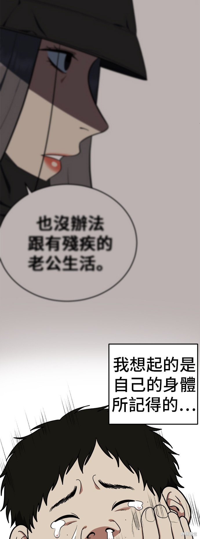 第92话