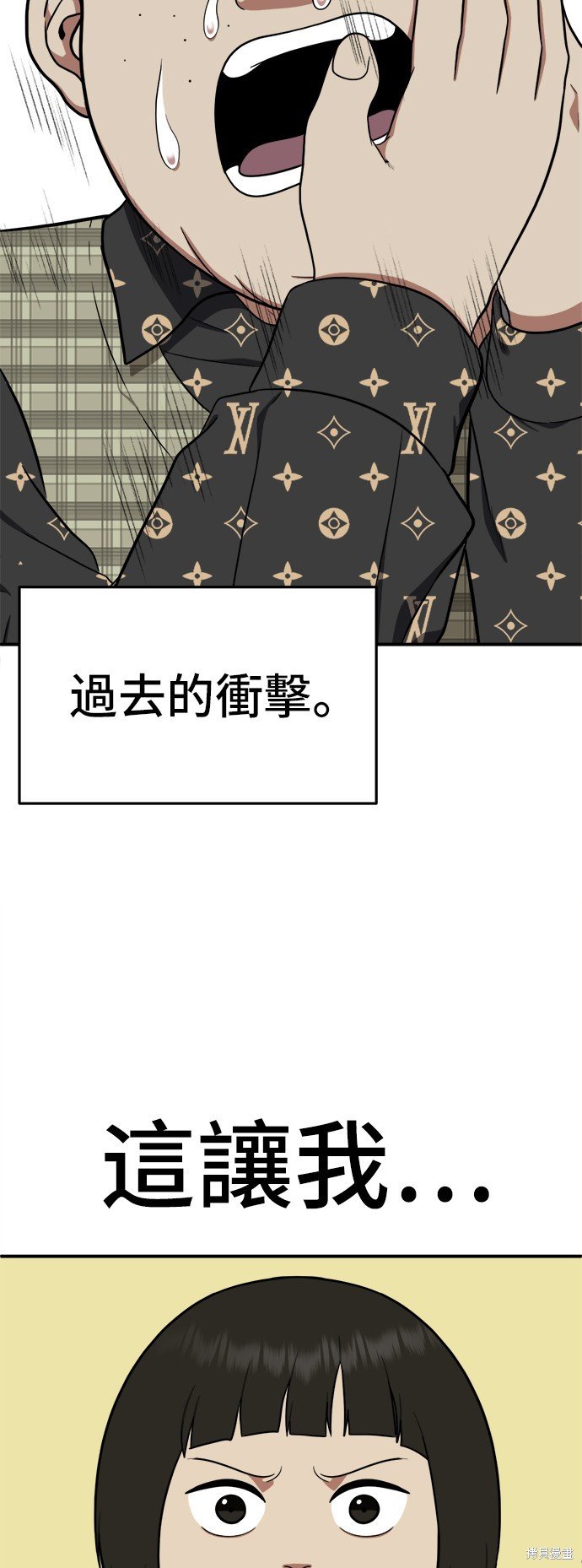 第92话