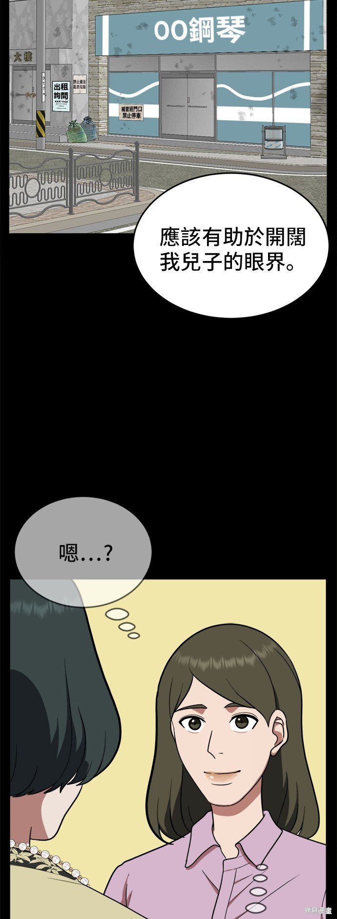 第92话