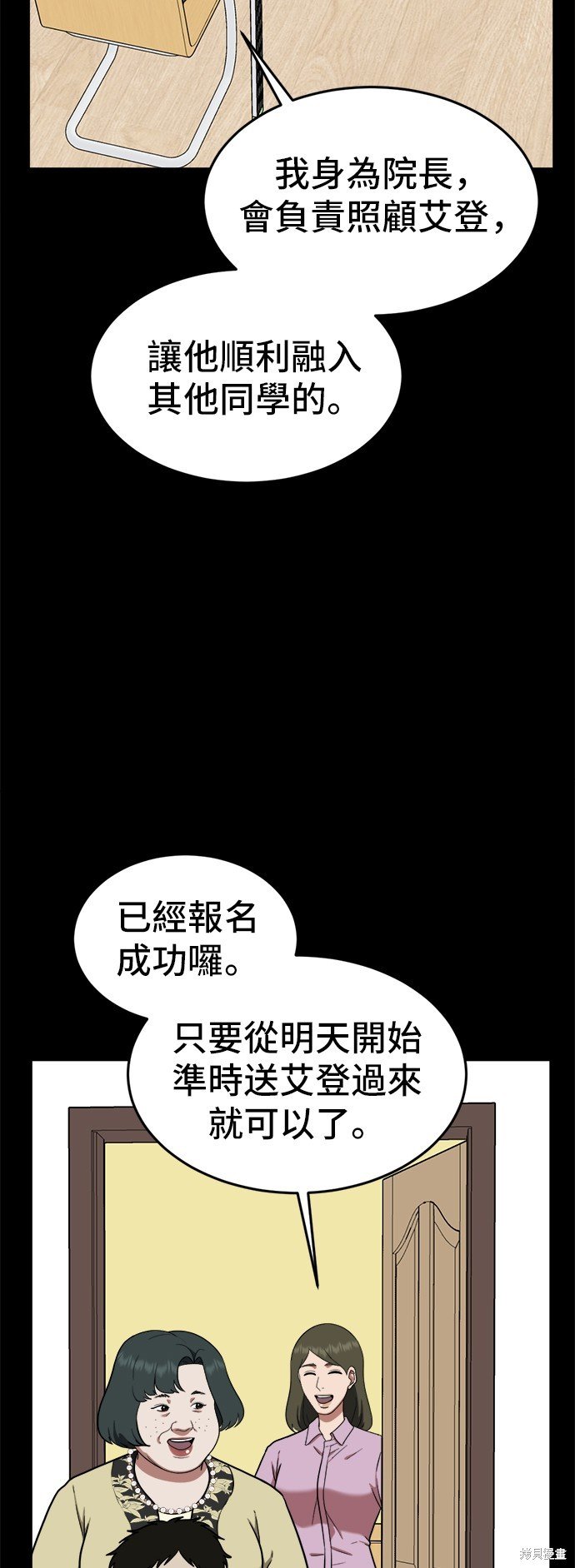 第92话