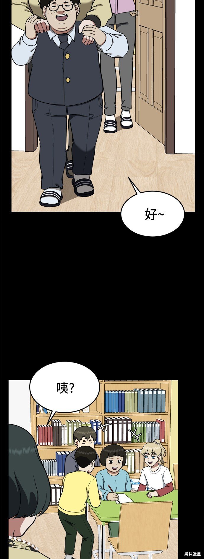 第92话