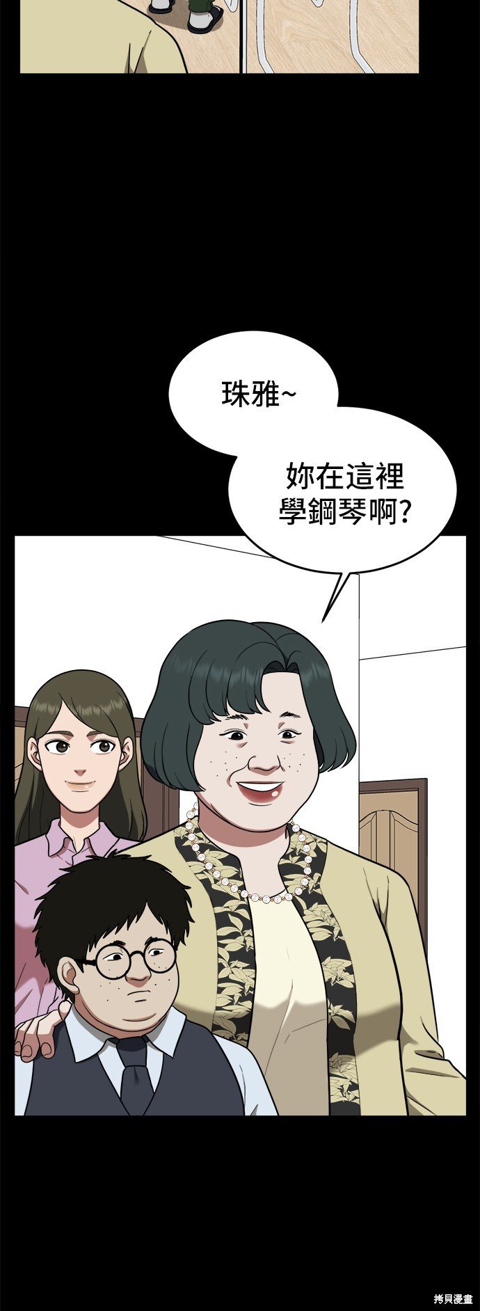 第92话