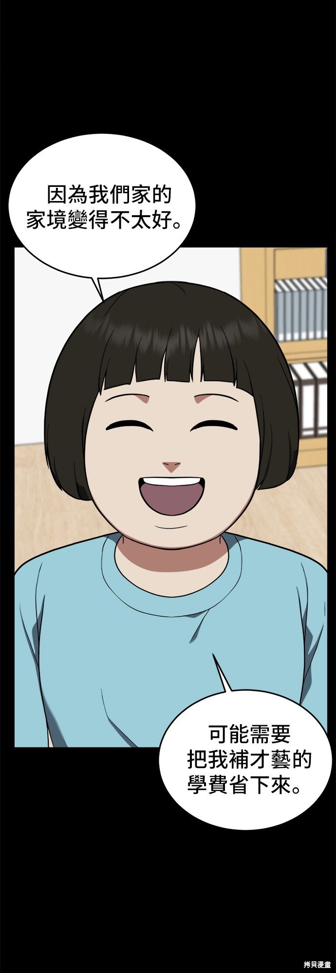 第92话