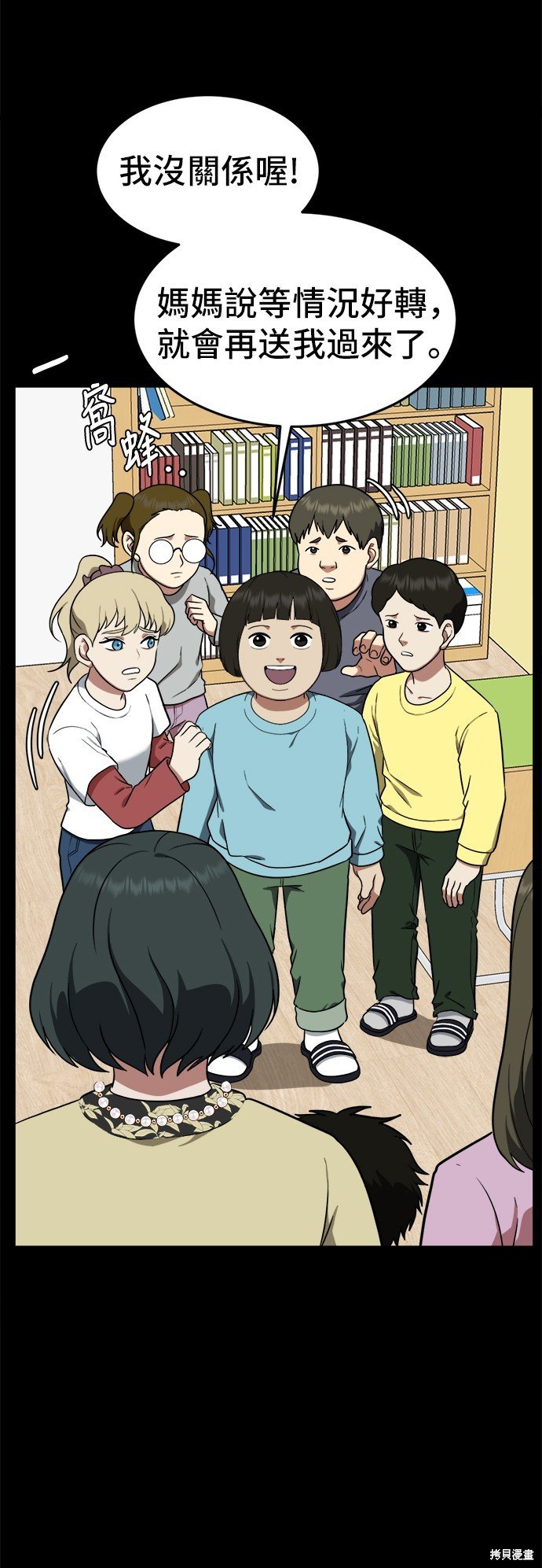 第92话