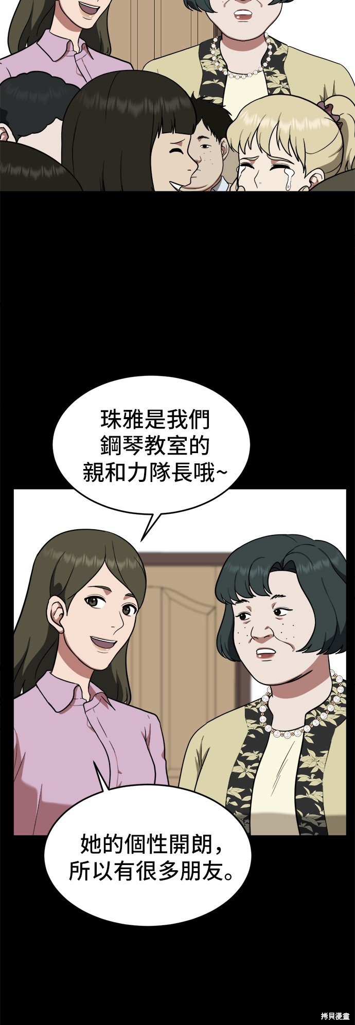 第92话