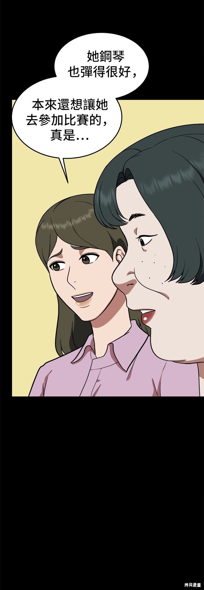 第92话
