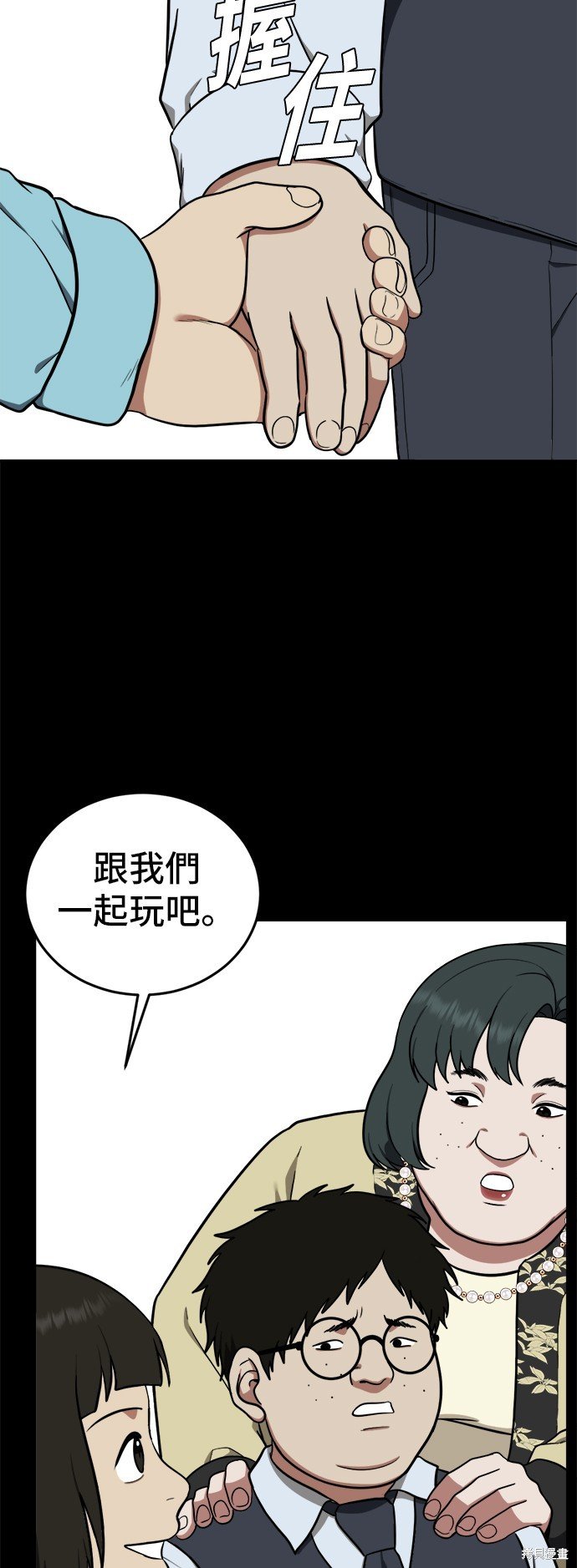 第92话