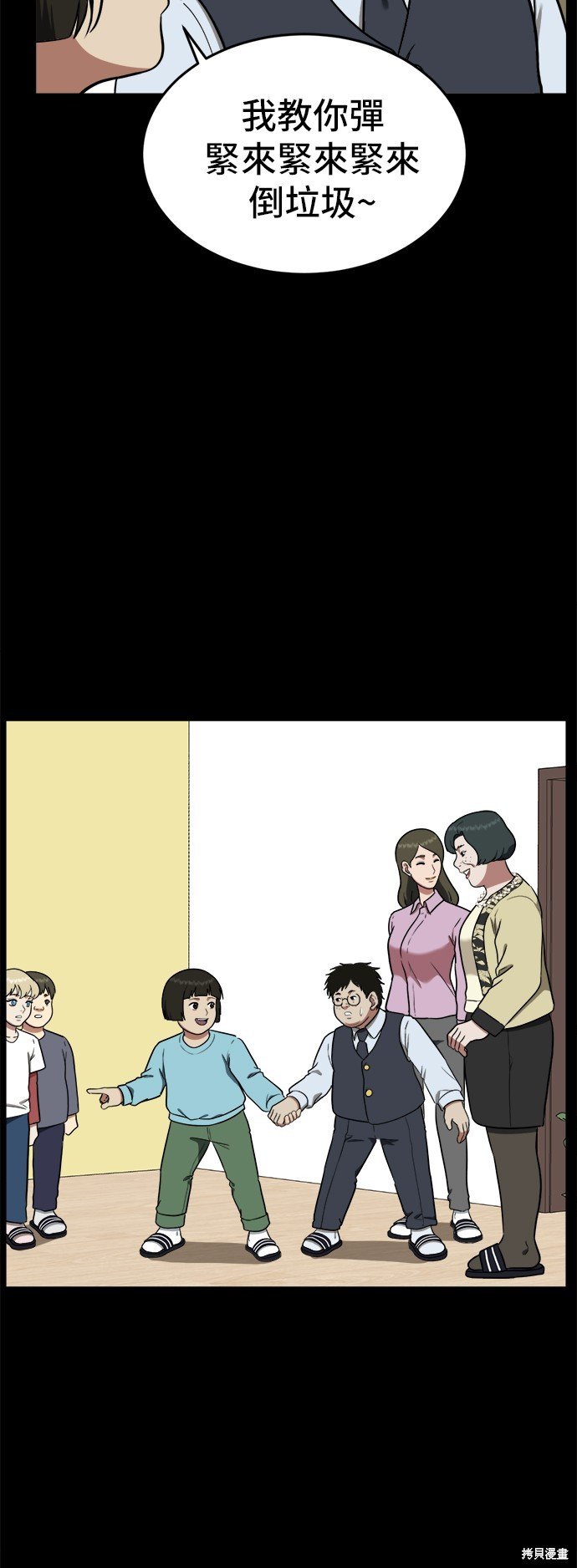第92话