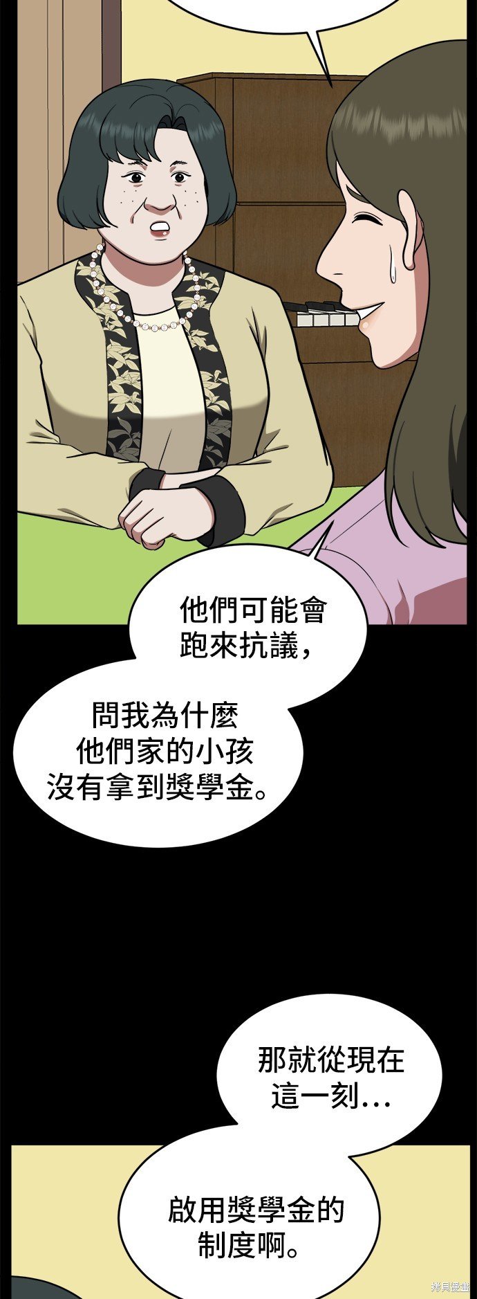 第92话