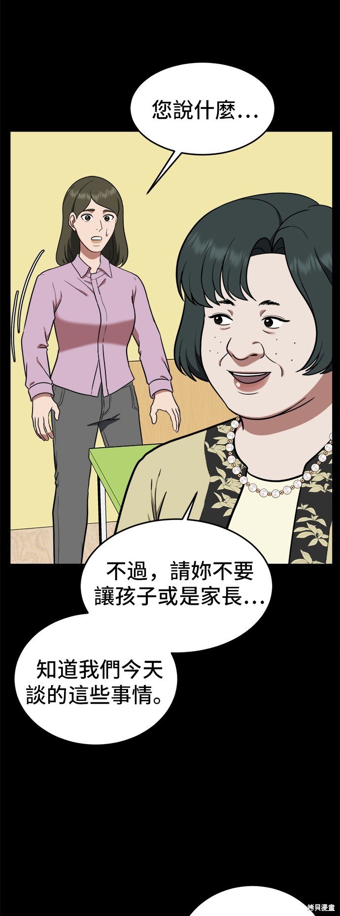第92话