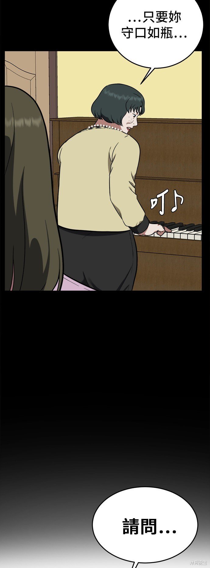 第92话