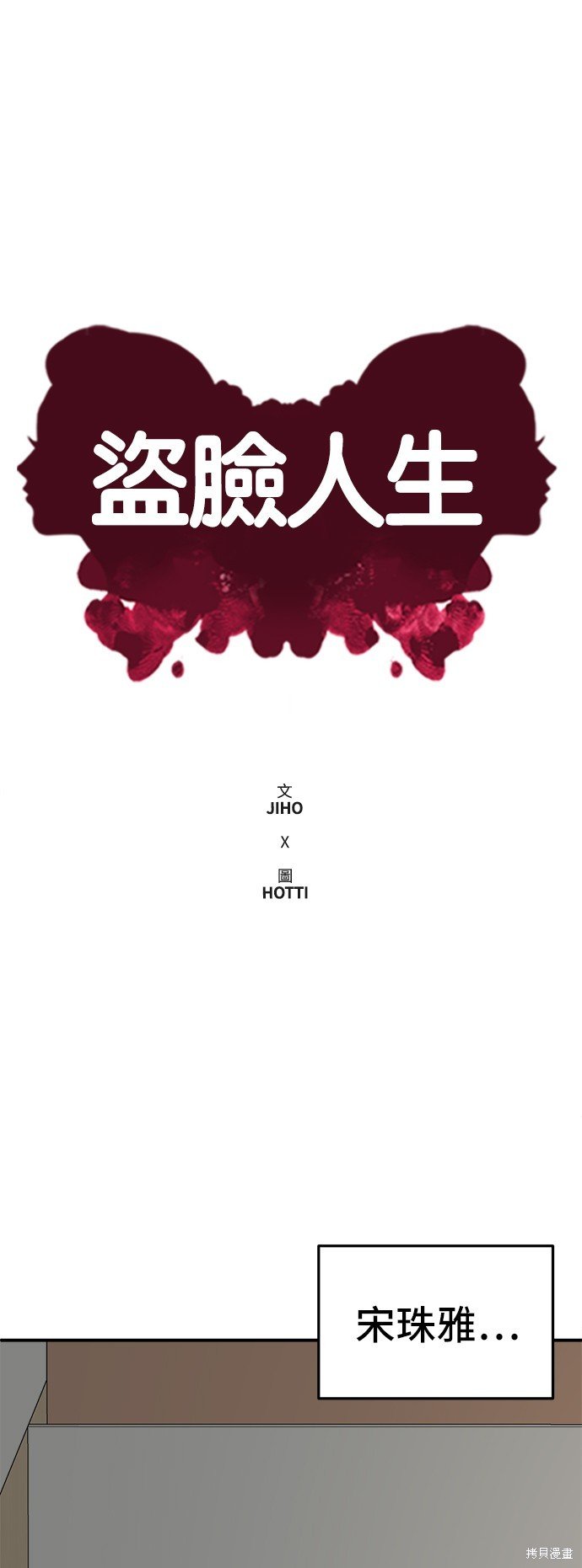 第92话