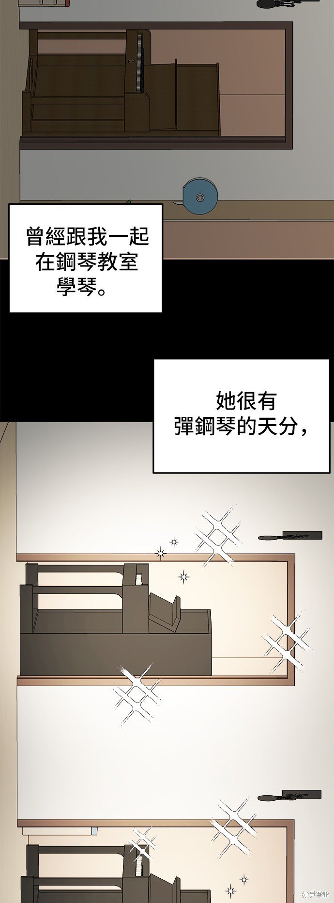第92话