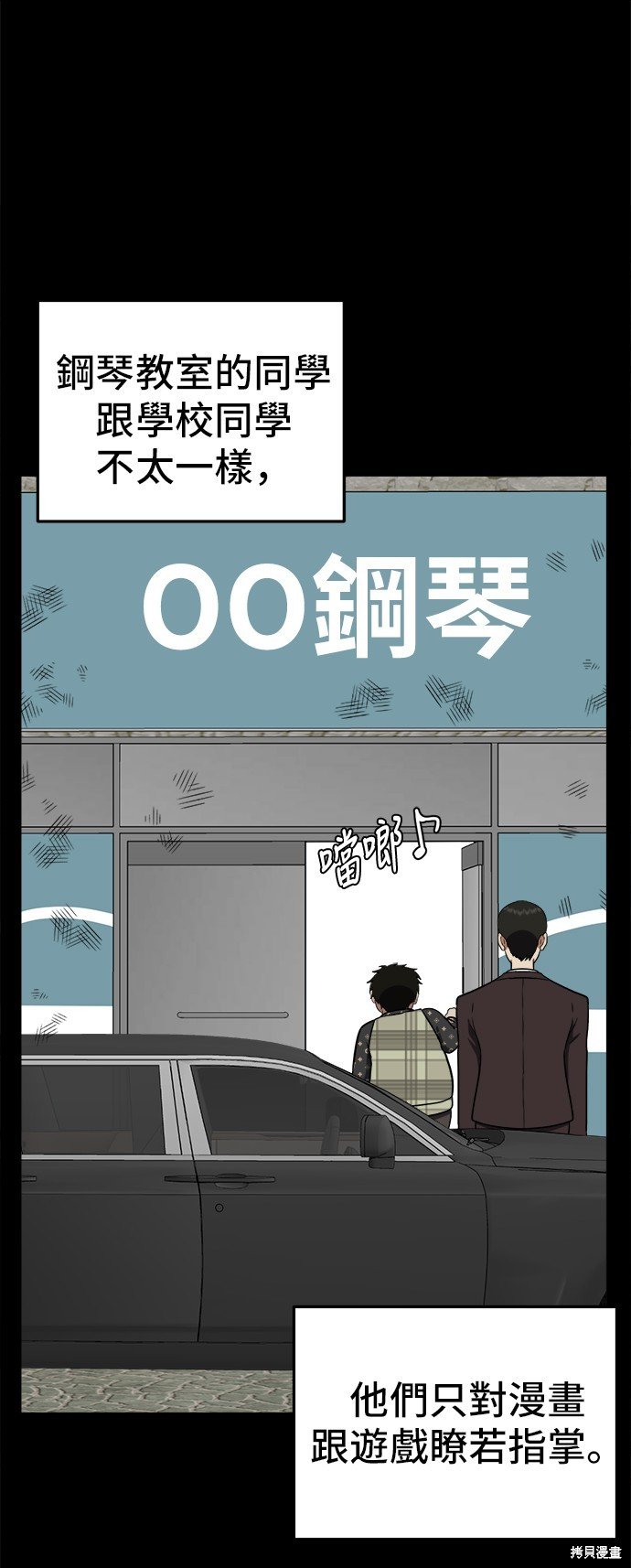 第92话