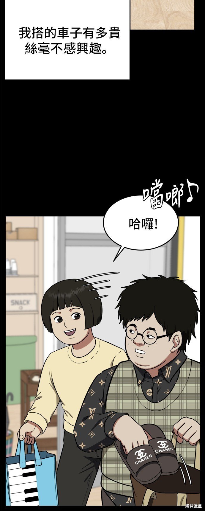 第92话