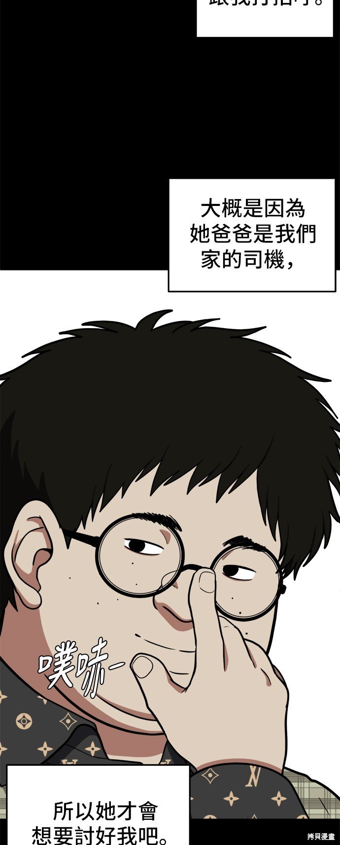 第92话