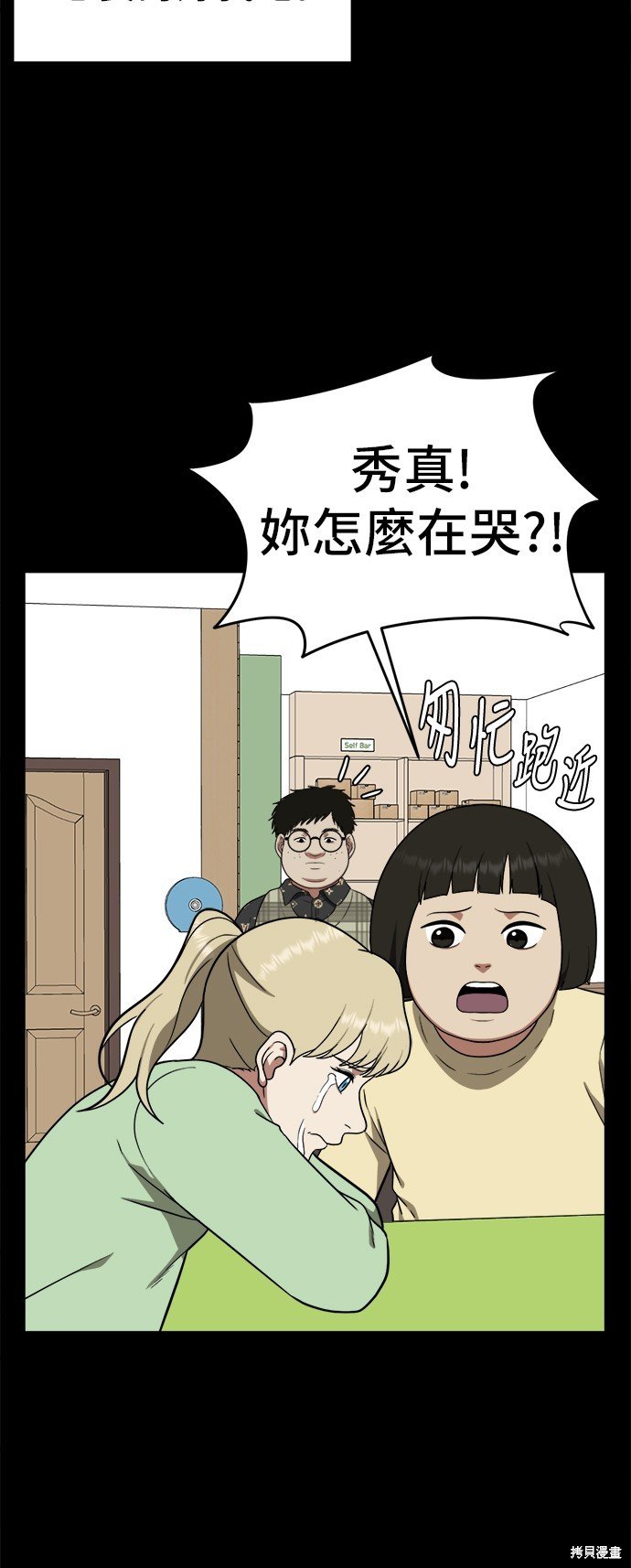 第92话