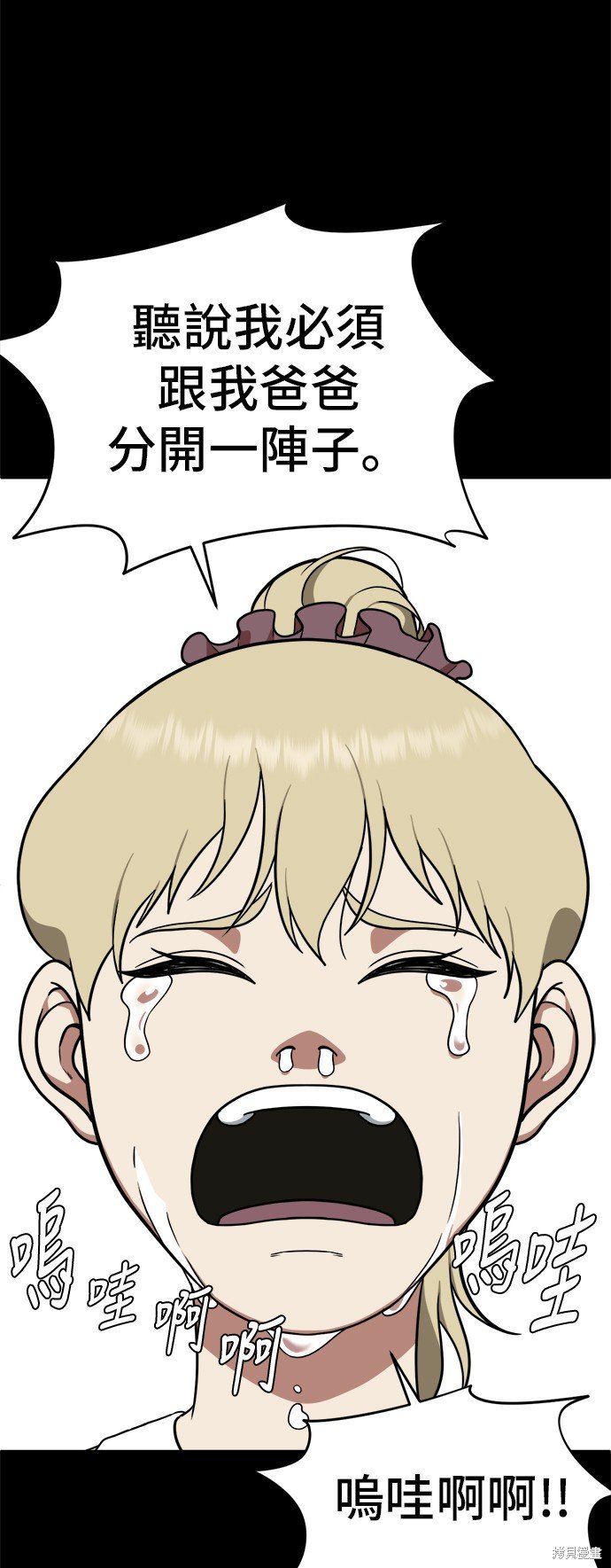 第92话