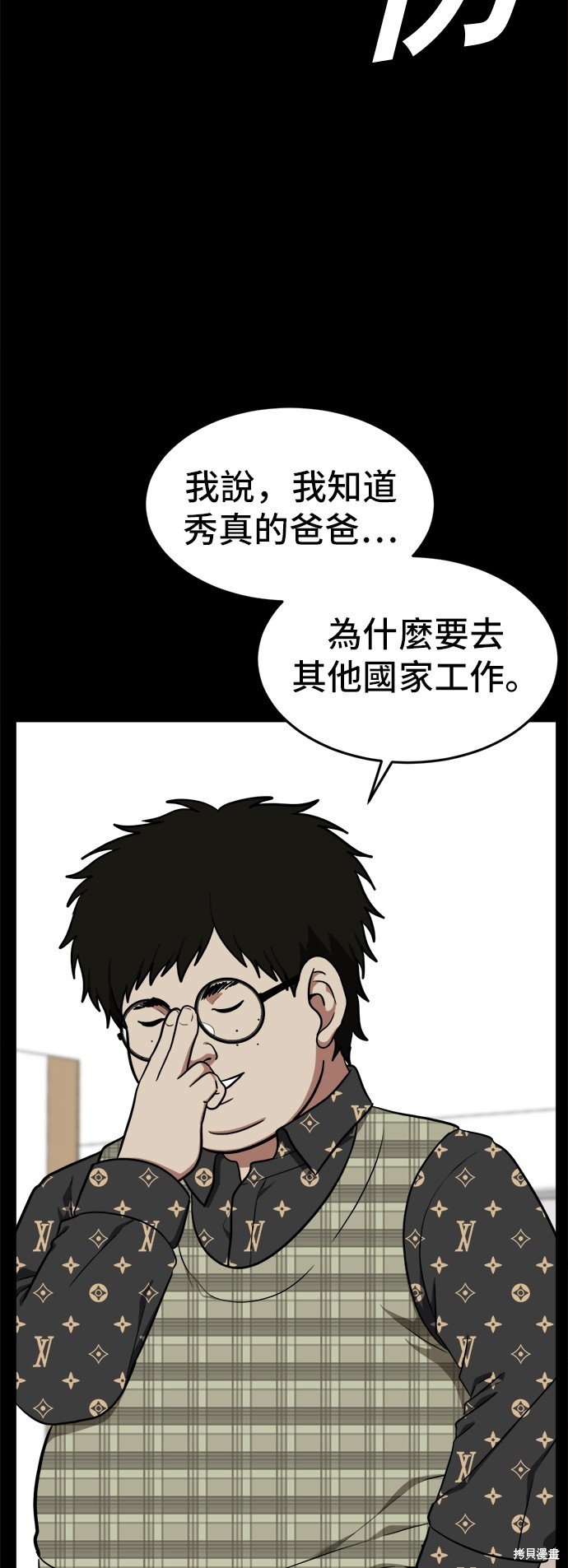 第92话