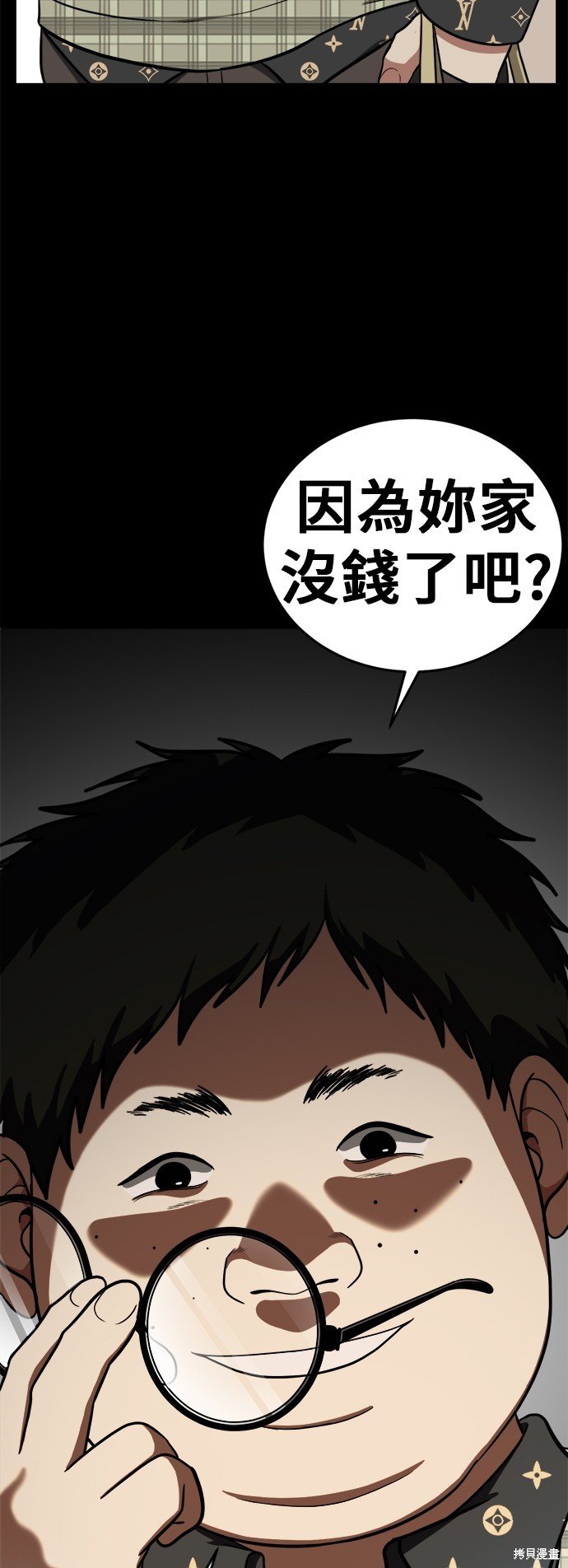第92话