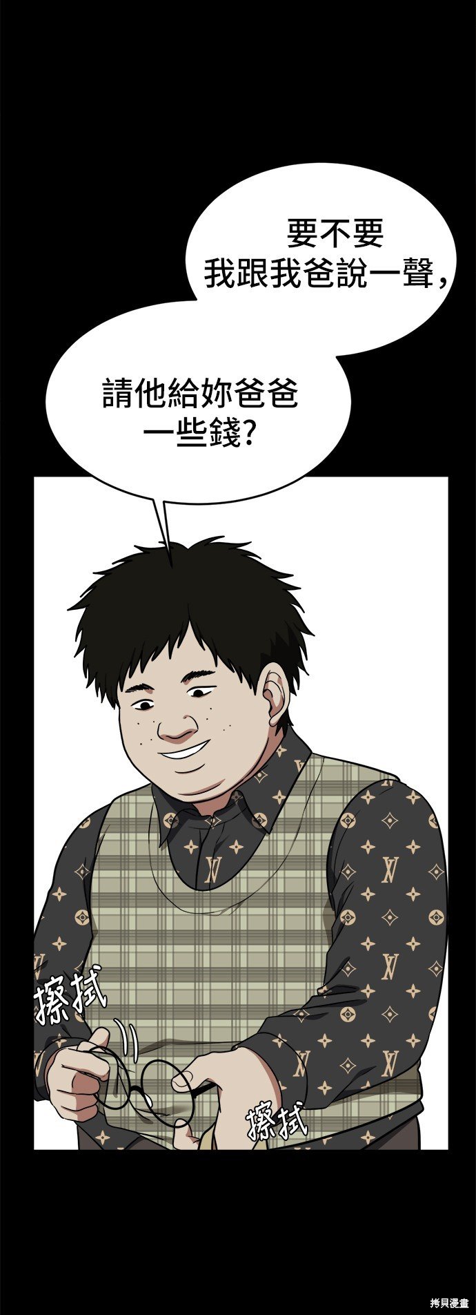 第92话