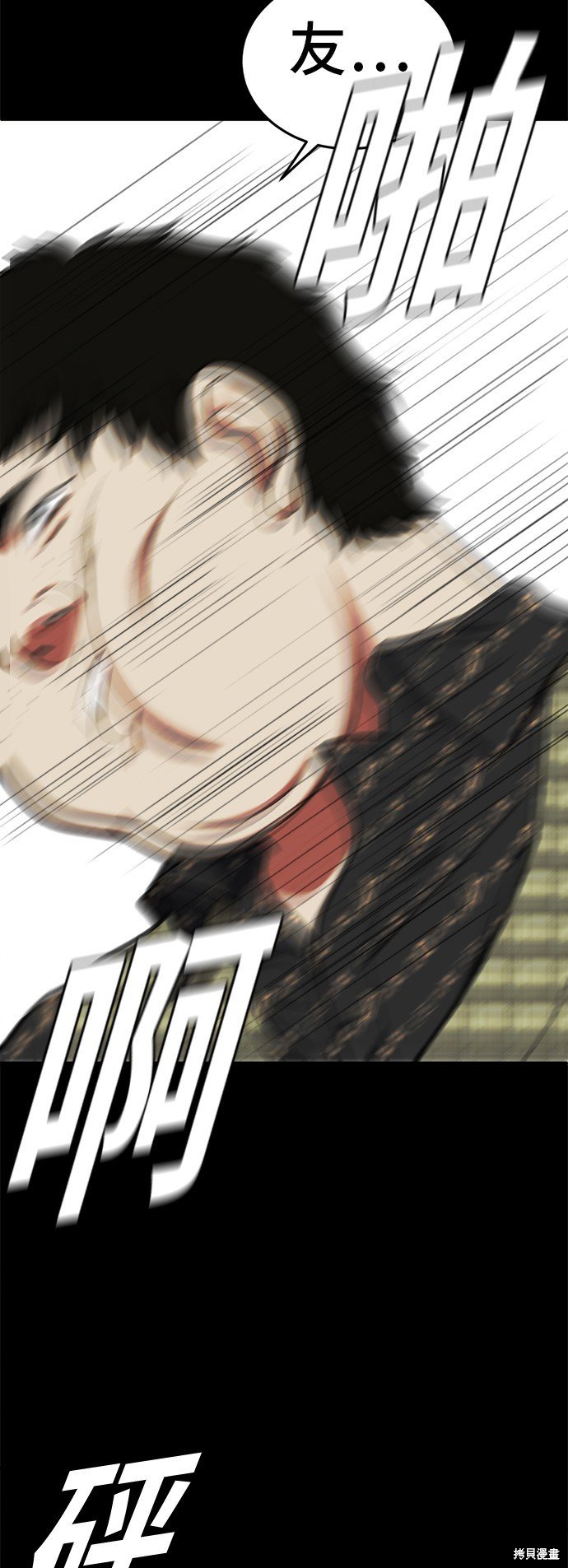 第92话